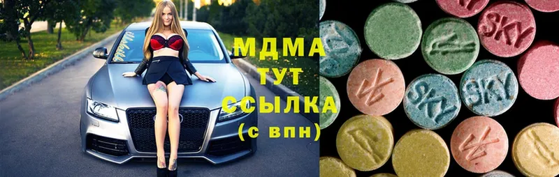 МДМА кристаллы  хочу   Дзержинский 